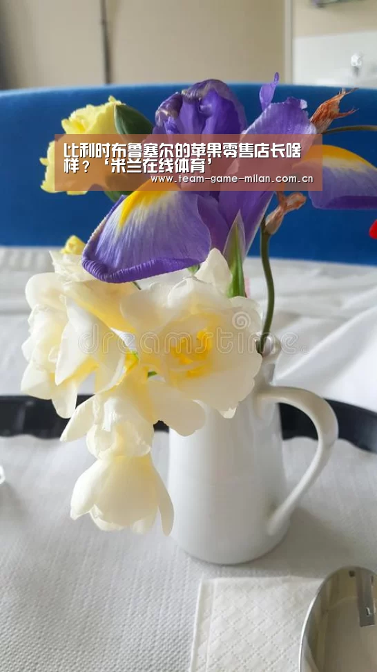 米兰在线体育